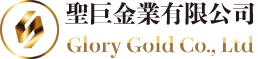 聖巨金業 logo